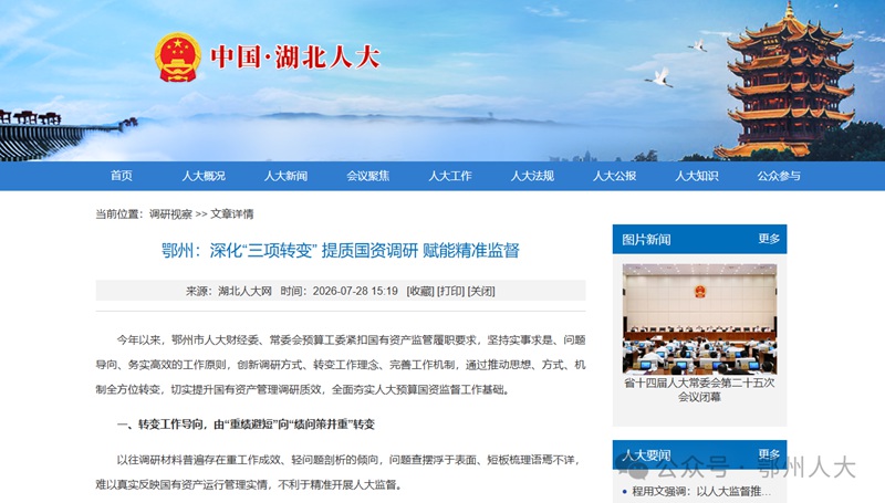 微信图片_2026-08-06_083931_591.jpg
